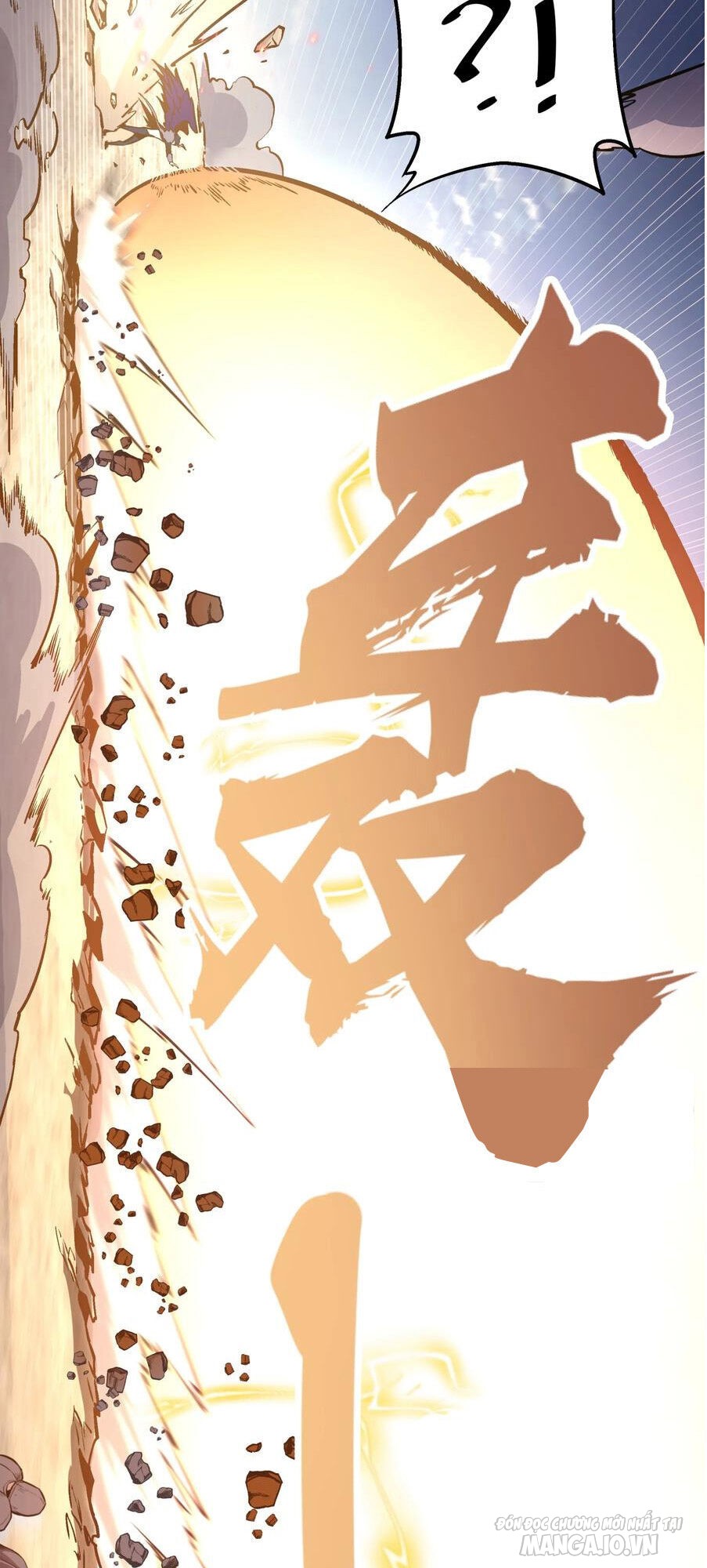 Tôi Không Phải Quỷ Vương Chapter 1 - Trang 2