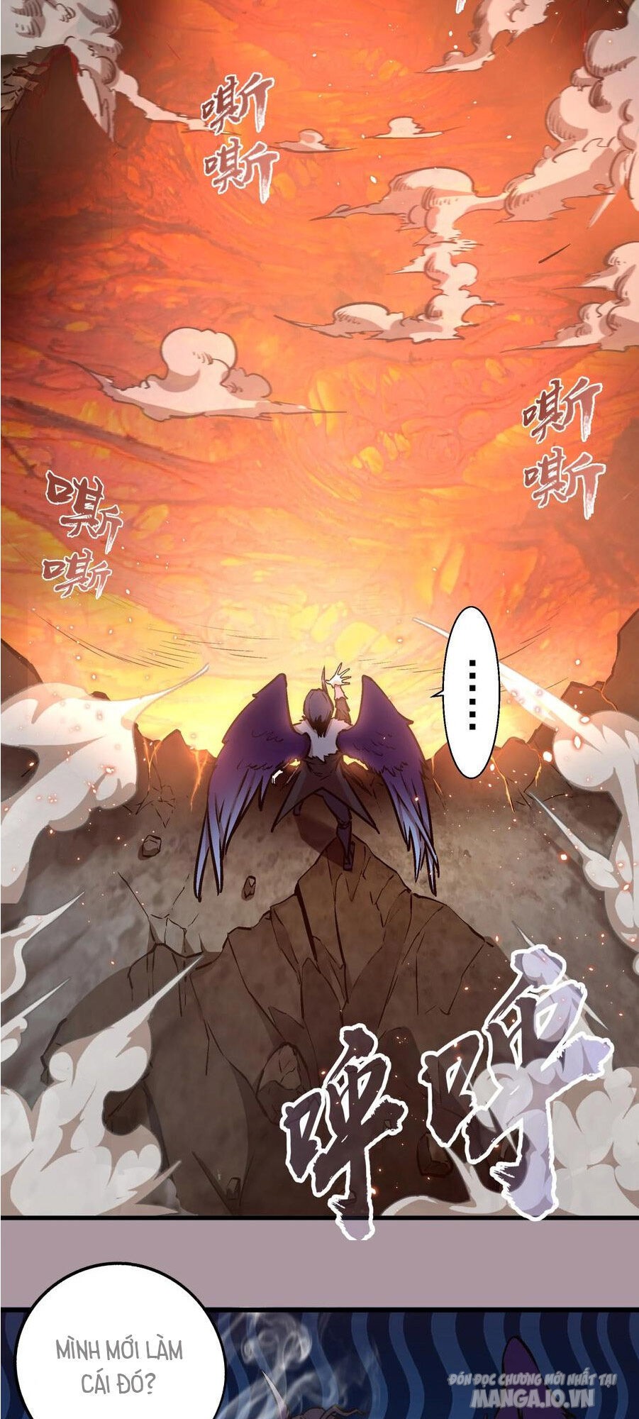 Tôi Không Phải Quỷ Vương Chapter 1 - Trang 2
