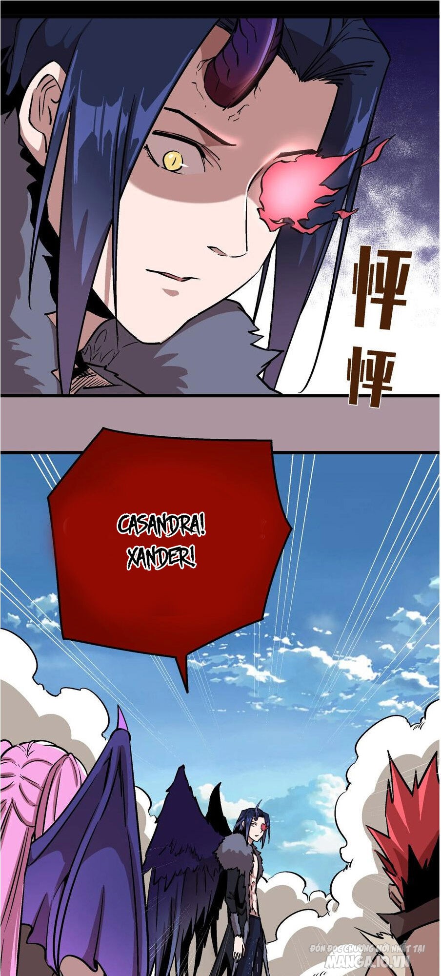 Tôi Không Phải Quỷ Vương Chapter 1 - Trang 2