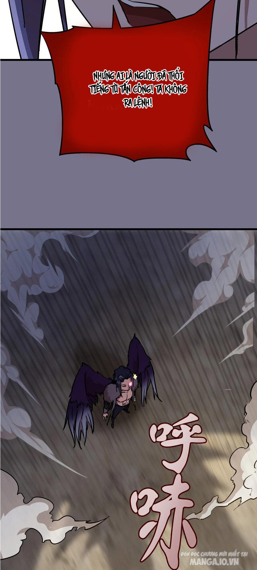 Tôi Không Phải Quỷ Vương Chapter 1 - Trang 2