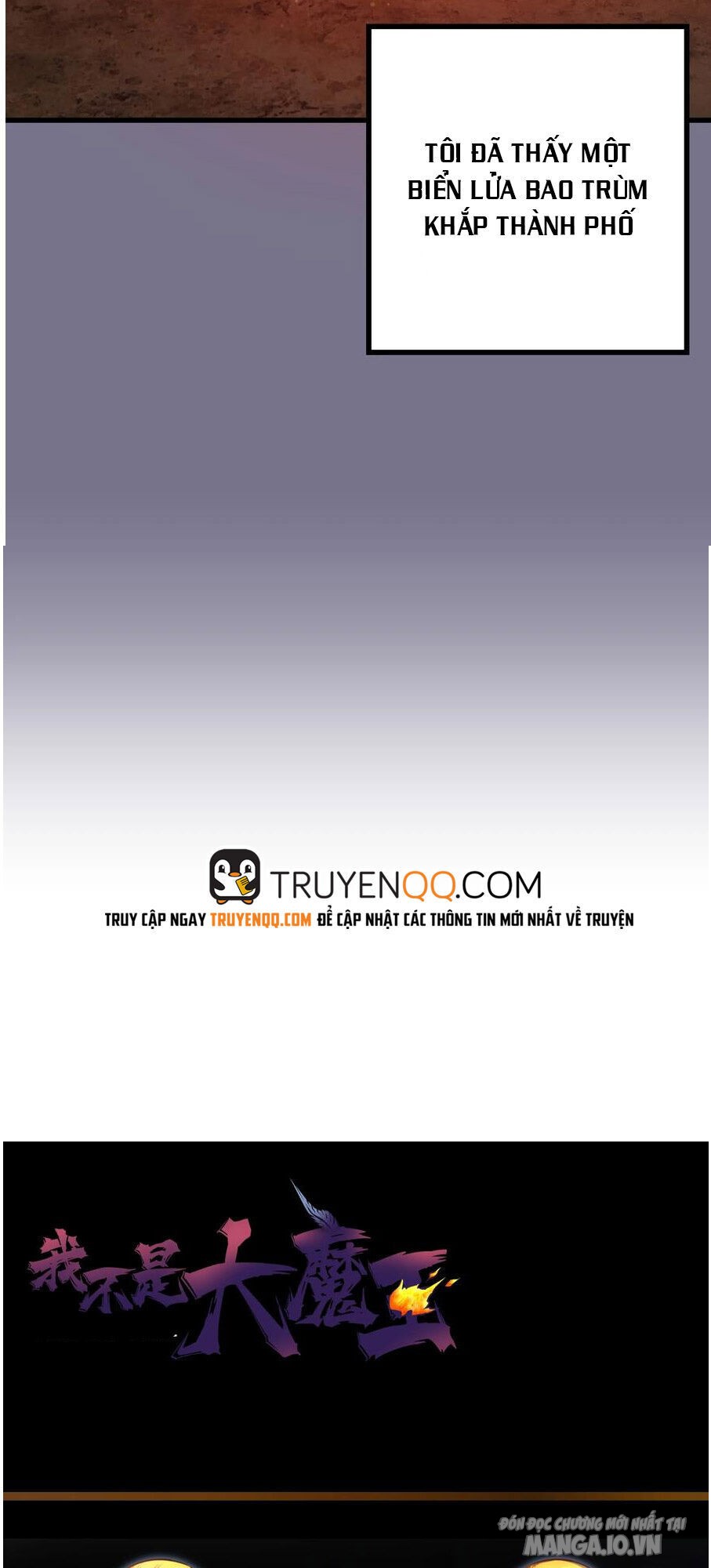 Tôi Không Phải Quỷ Vương Chapter 1 - Trang 2