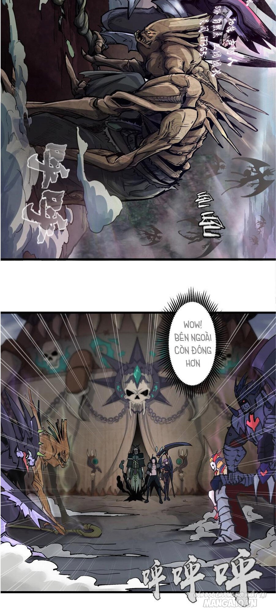 Tôi Không Phải Quỷ Vương Chapter 1 - Trang 2