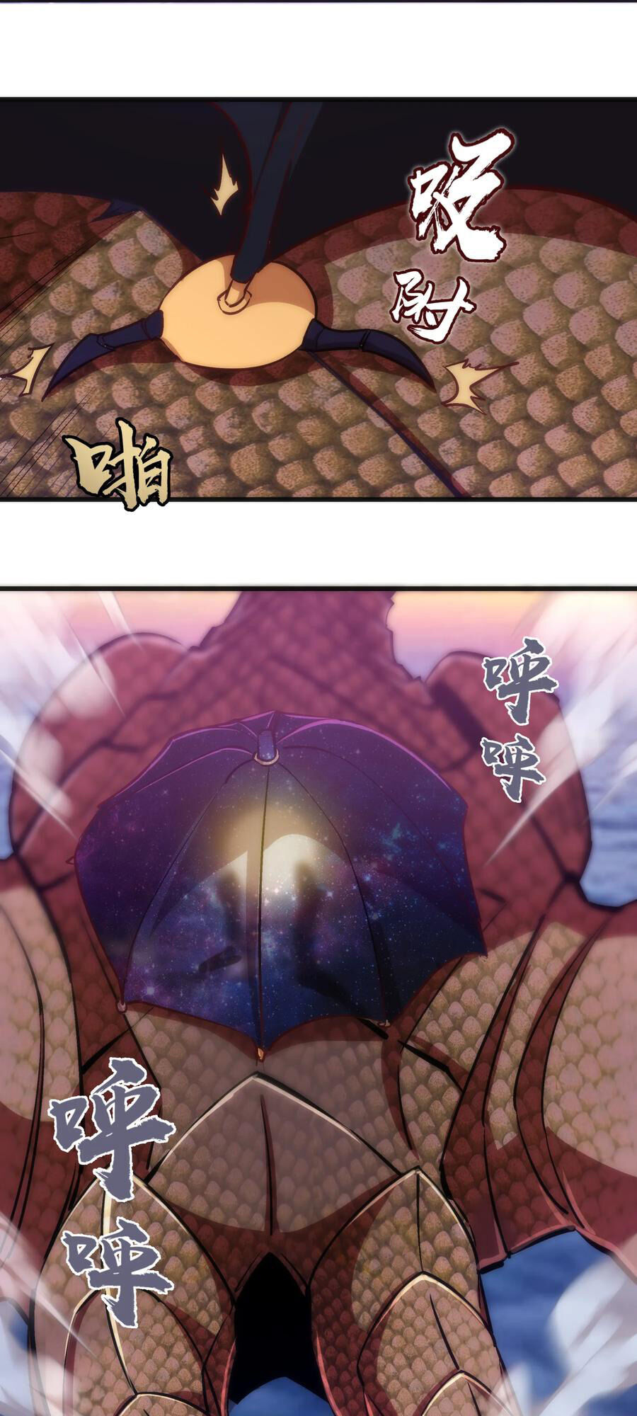 Tôi Không Phải Quỷ Vương Chapter 10.1 - Trang 2