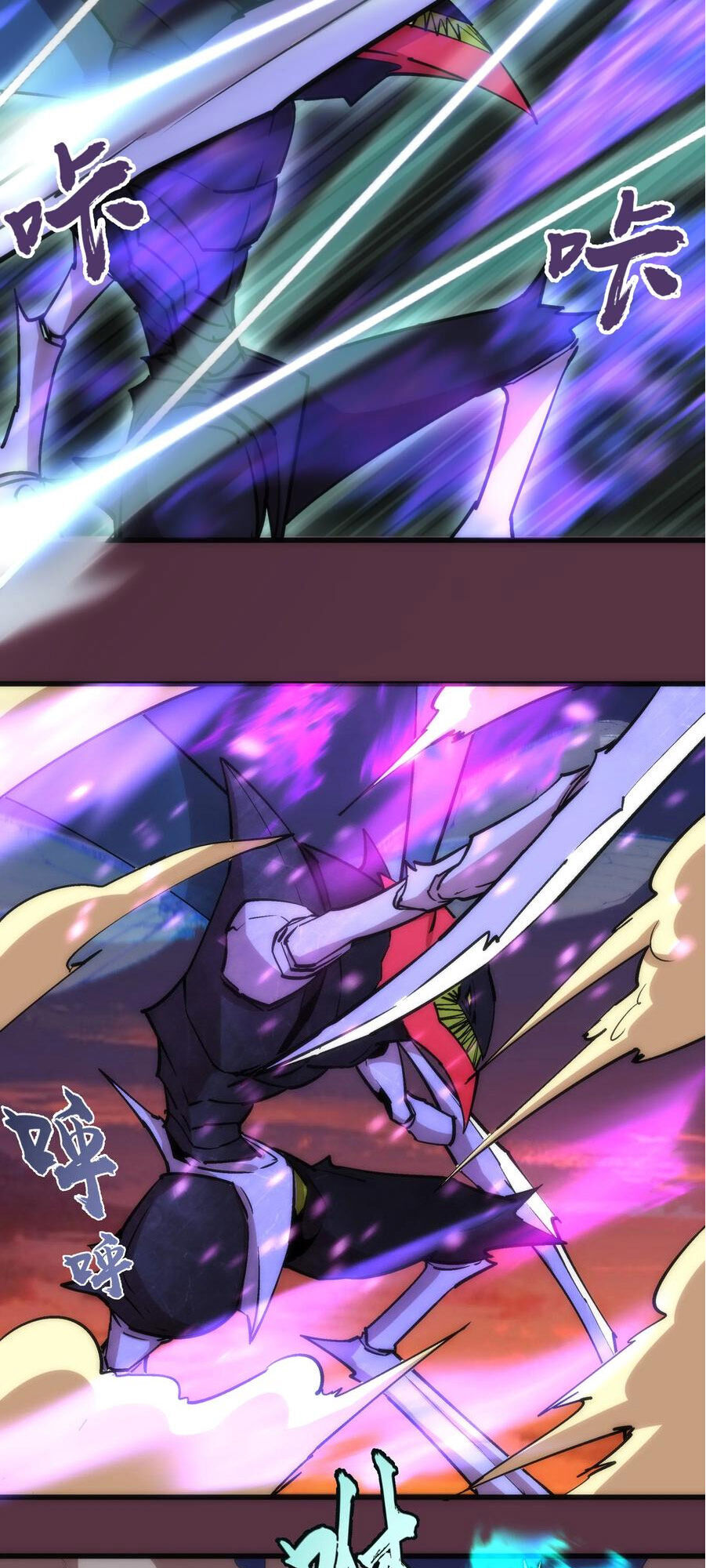 Tôi Không Phải Quỷ Vương Chapter 11.1 - Trang 2