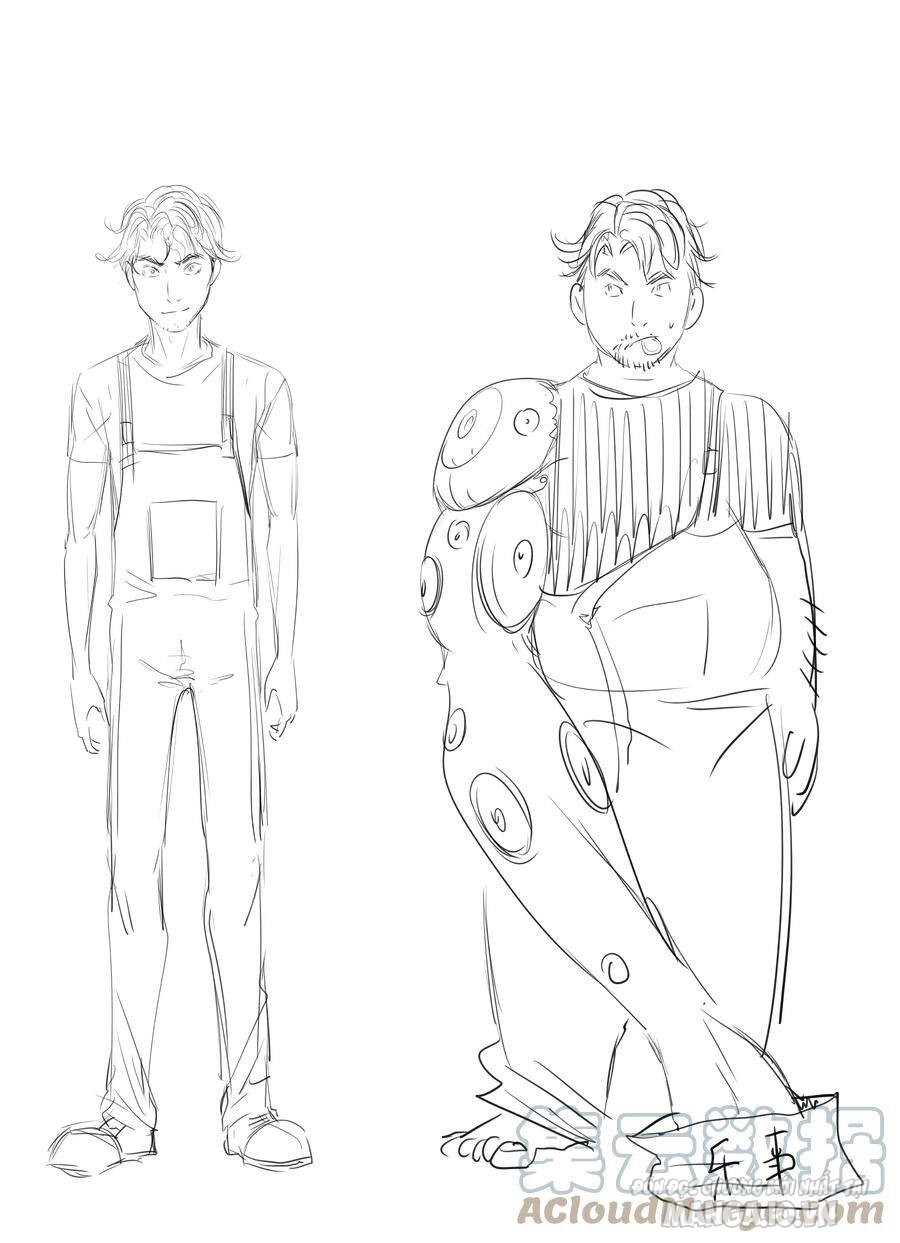 Tôi Không Phải Quỷ Vương Chapter 129 - Trang 2