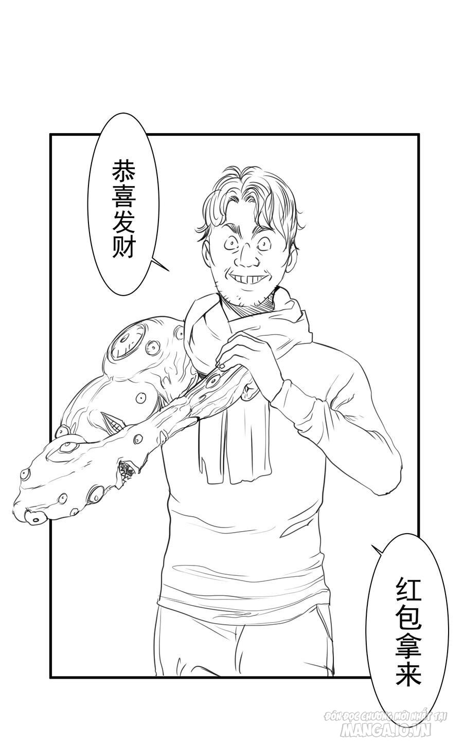 Tôi Không Phải Quỷ Vương Chapter 155 - Trang 2