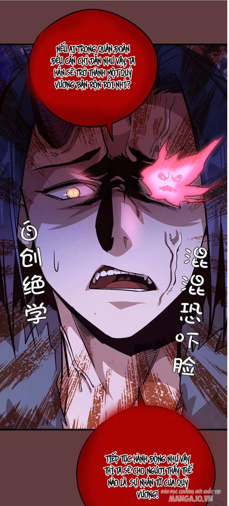 Tôi Không Phải Quỷ Vương Chapter 2 - Trang 2