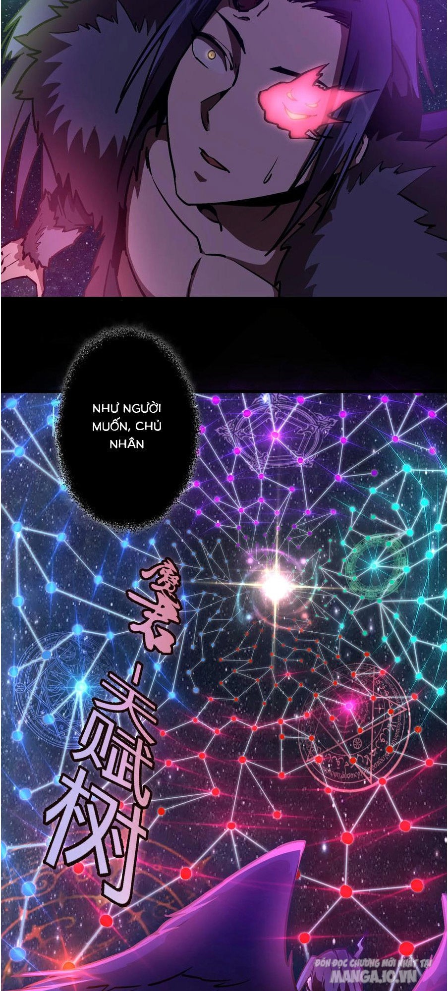 Tôi Không Phải Quỷ Vương Chapter 2 - Trang 2