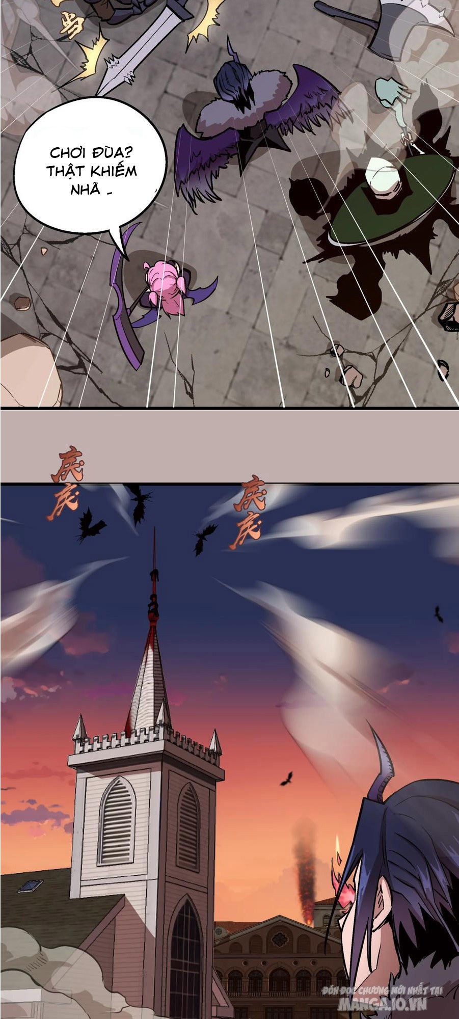 Tôi Không Phải Quỷ Vương Chapter 2 - Trang 2