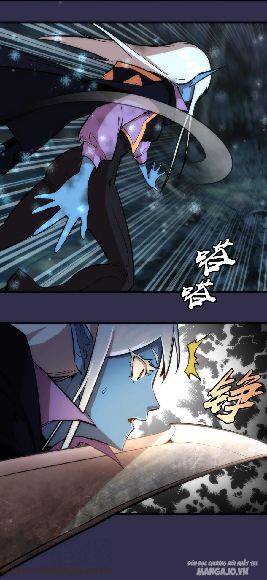 Tôi Không Phải Quỷ Vương Chapter 21 - Trang 2