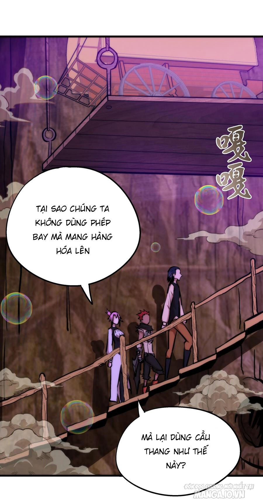 Tôi Không Phải Quỷ Vương Chapter 23 - Trang 2