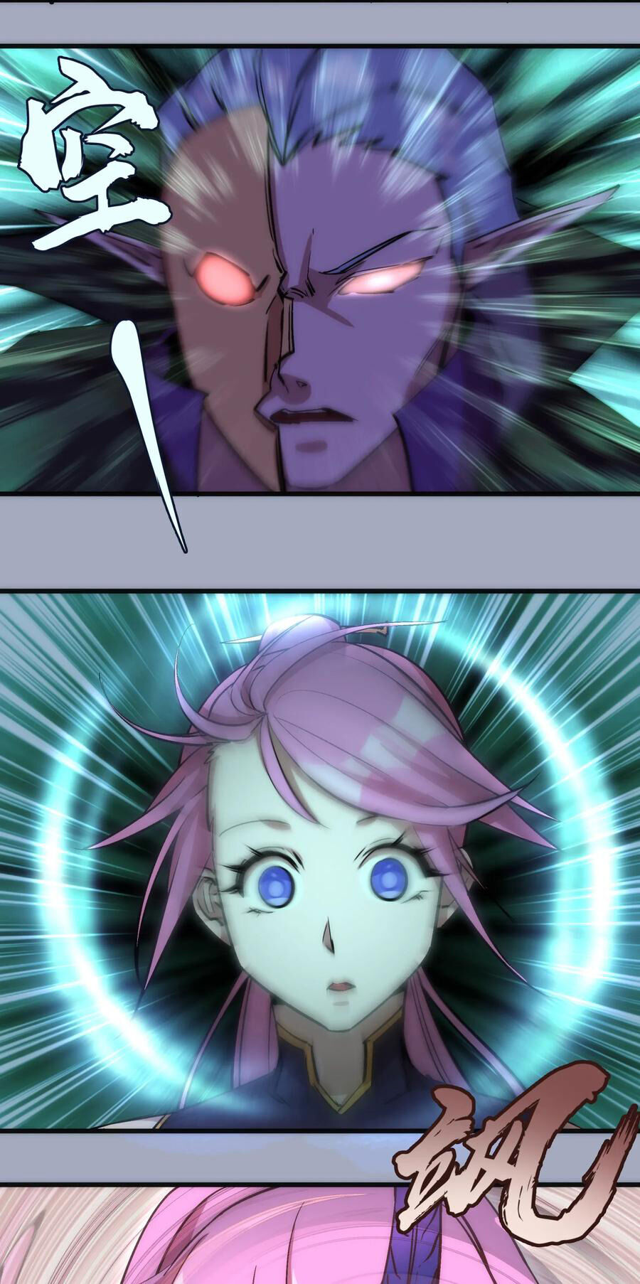 Tôi Không Phải Quỷ Vương Chapter 26 - Trang 2