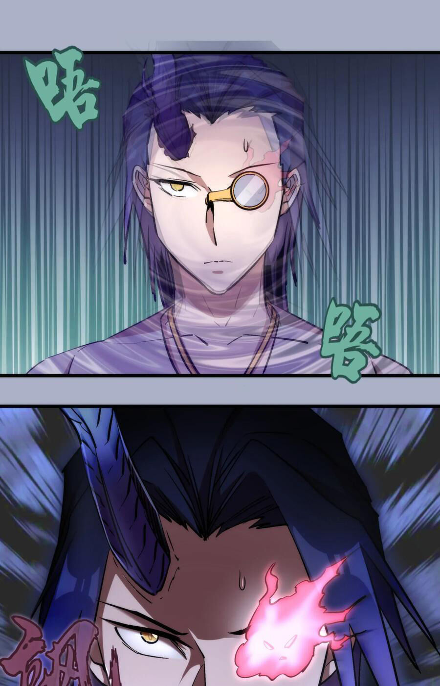 Tôi Không Phải Quỷ Vương Chapter 26 - Trang 2