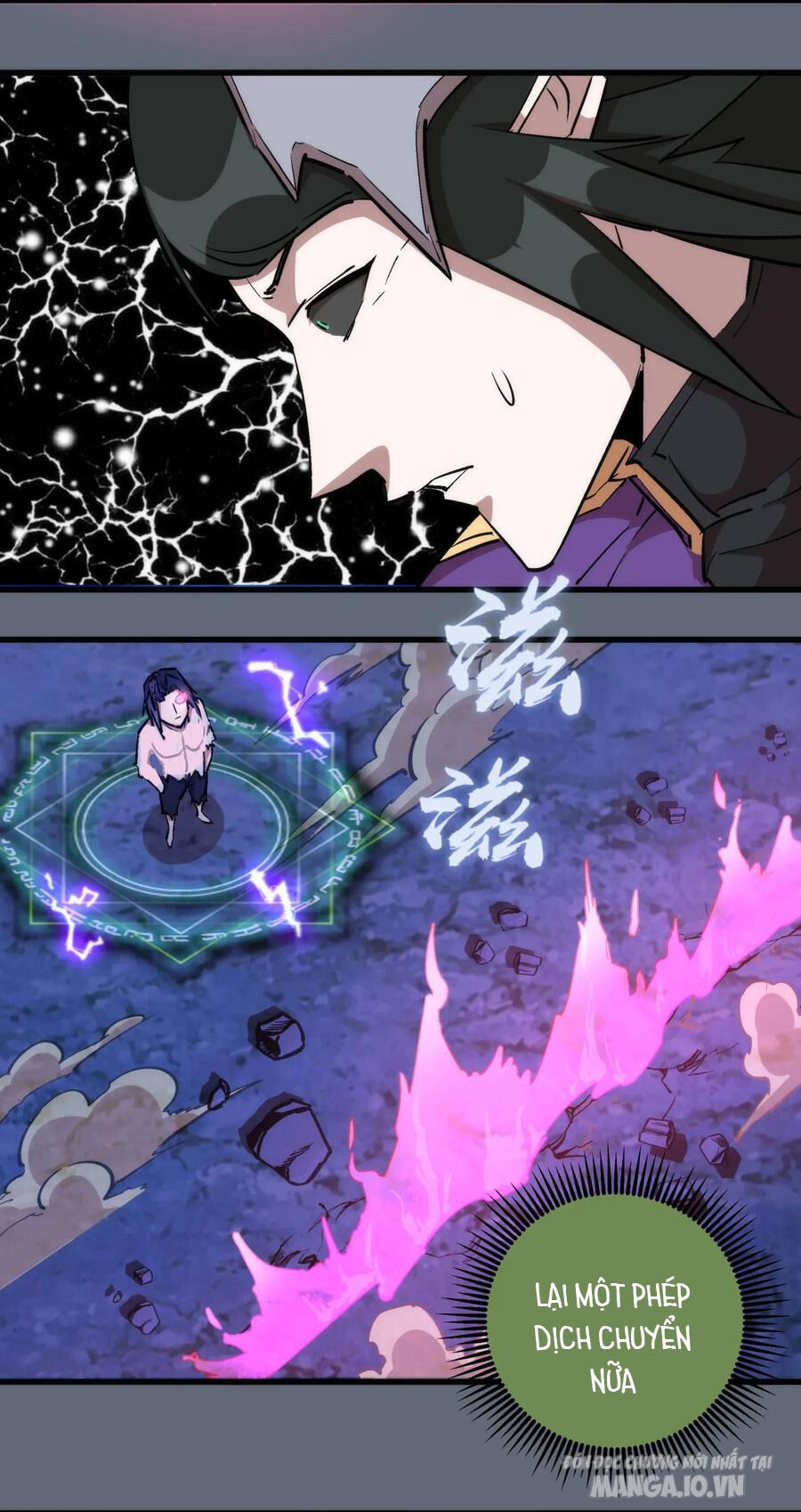 Tôi Không Phải Quỷ Vương Chapter 29 - Trang 2