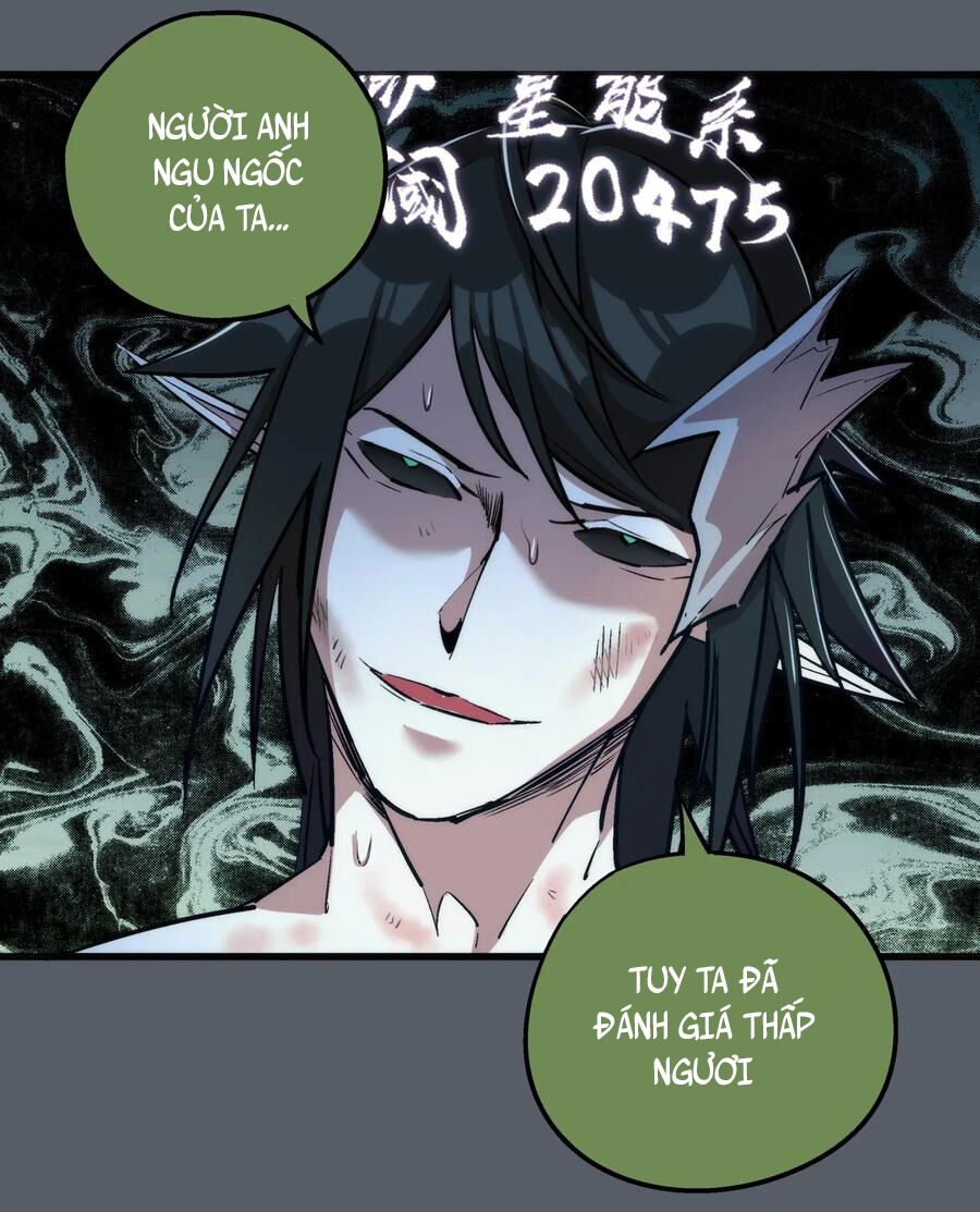 Tôi Không Phải Quỷ Vương Chapter 30 - Trang 2