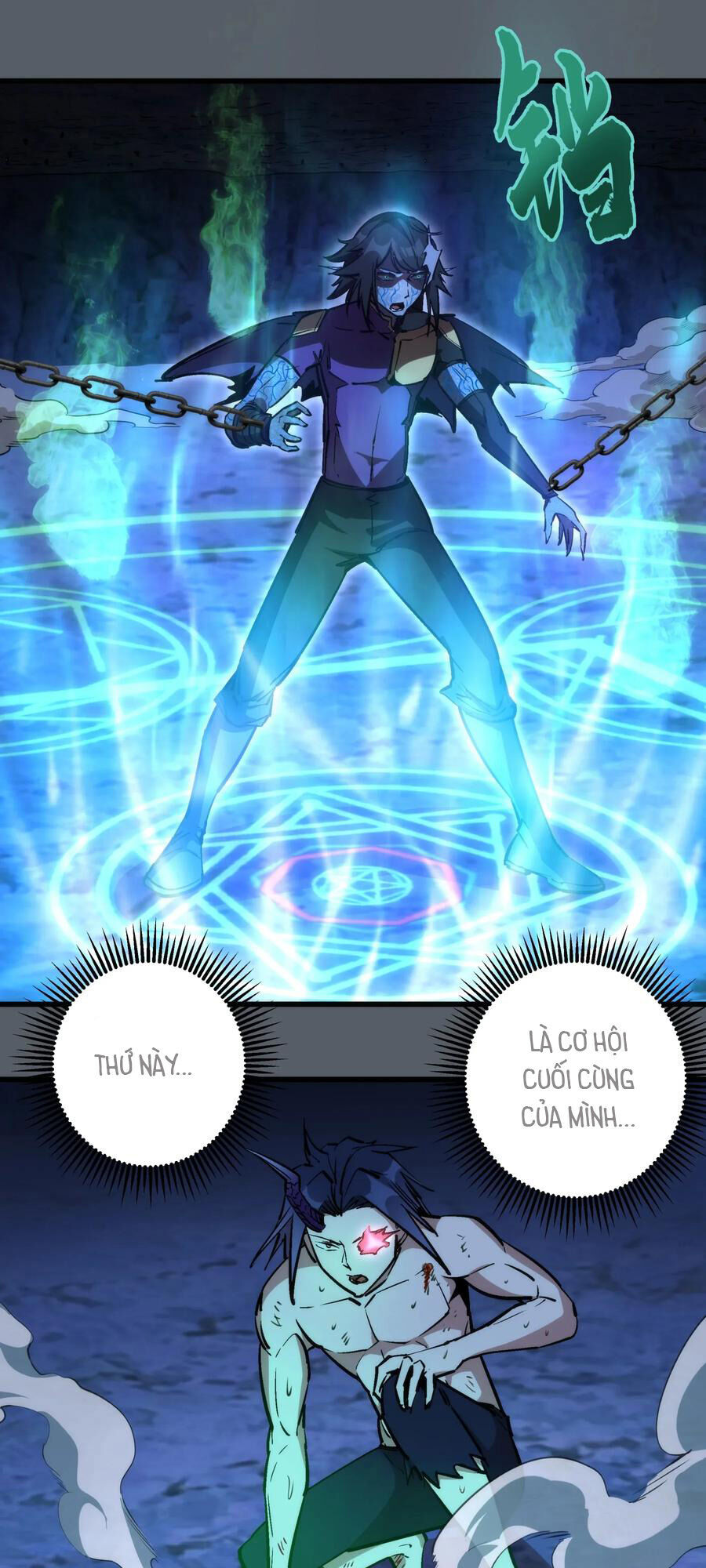 Tôi Không Phải Quỷ Vương Chapter 30 - Trang 2