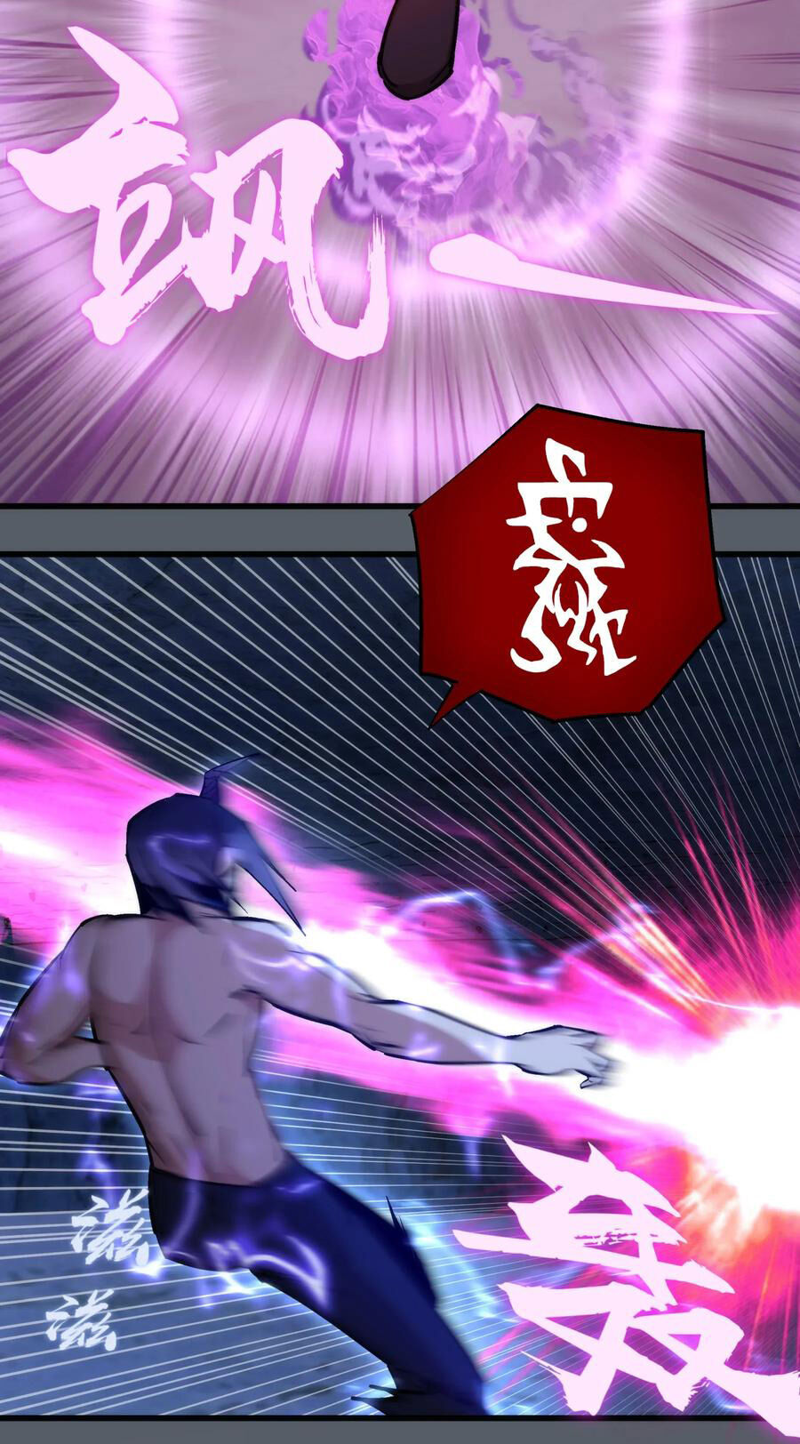 Tôi Không Phải Quỷ Vương Chapter 30 - Trang 2