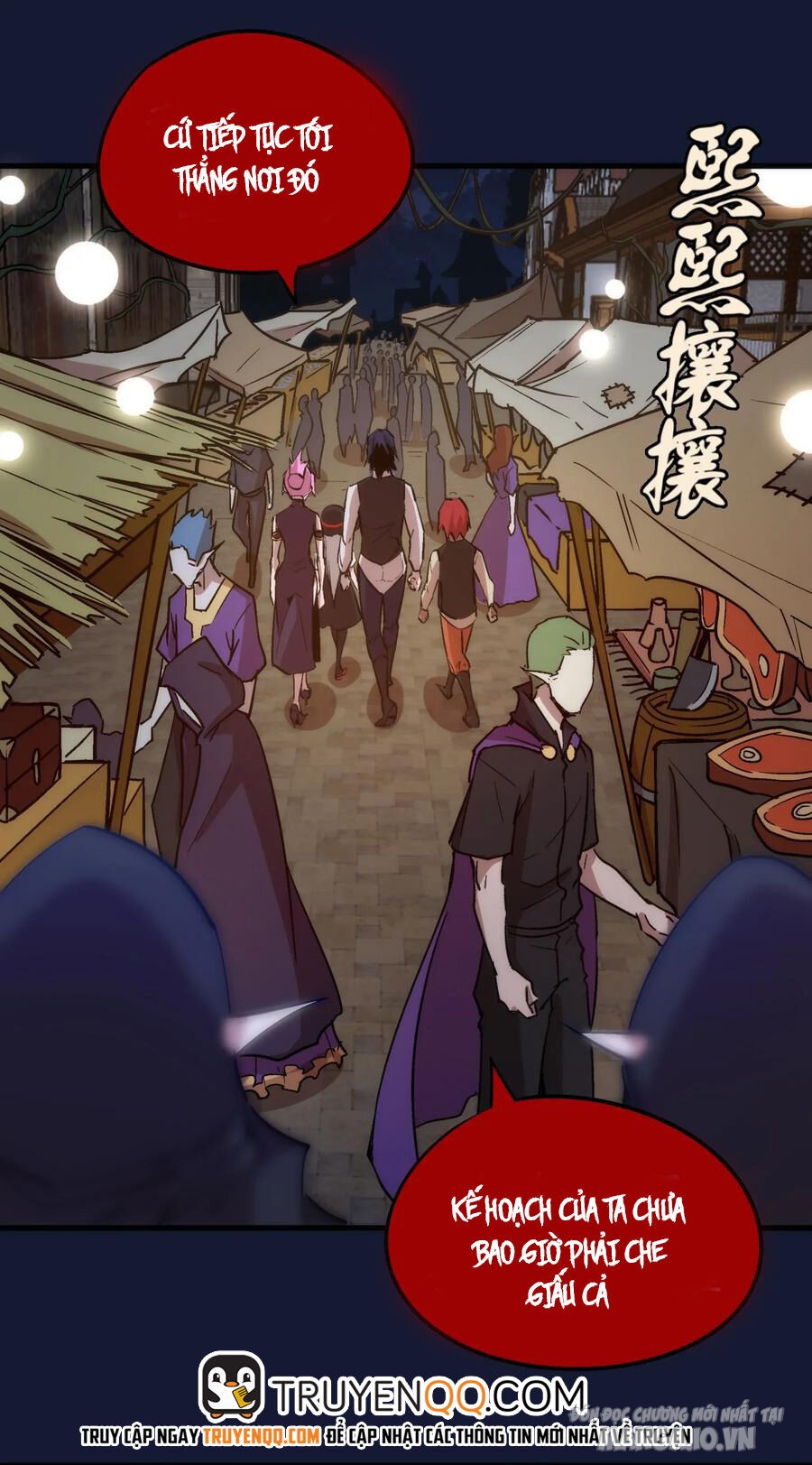 Tôi Không Phải Quỷ Vương Chapter 34 - Trang 2