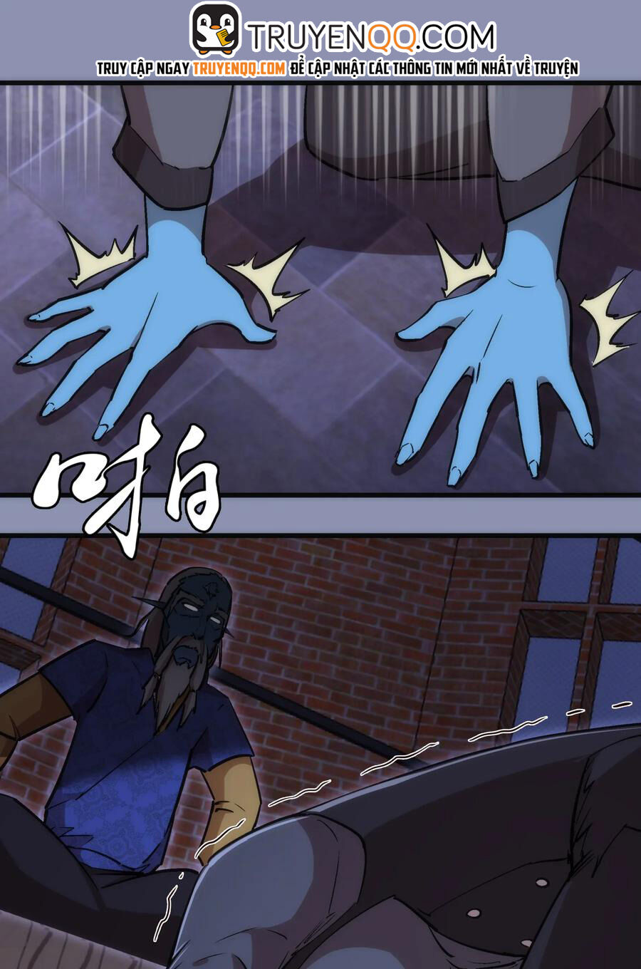 Tôi Không Phải Quỷ Vương Chapter 44 - Trang 2