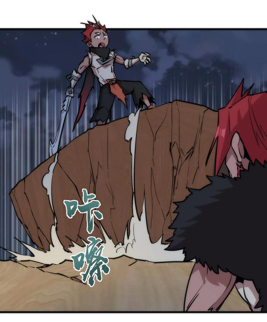 Tôi Không Phải Quỷ Vương Chapter 48 - Trang 2