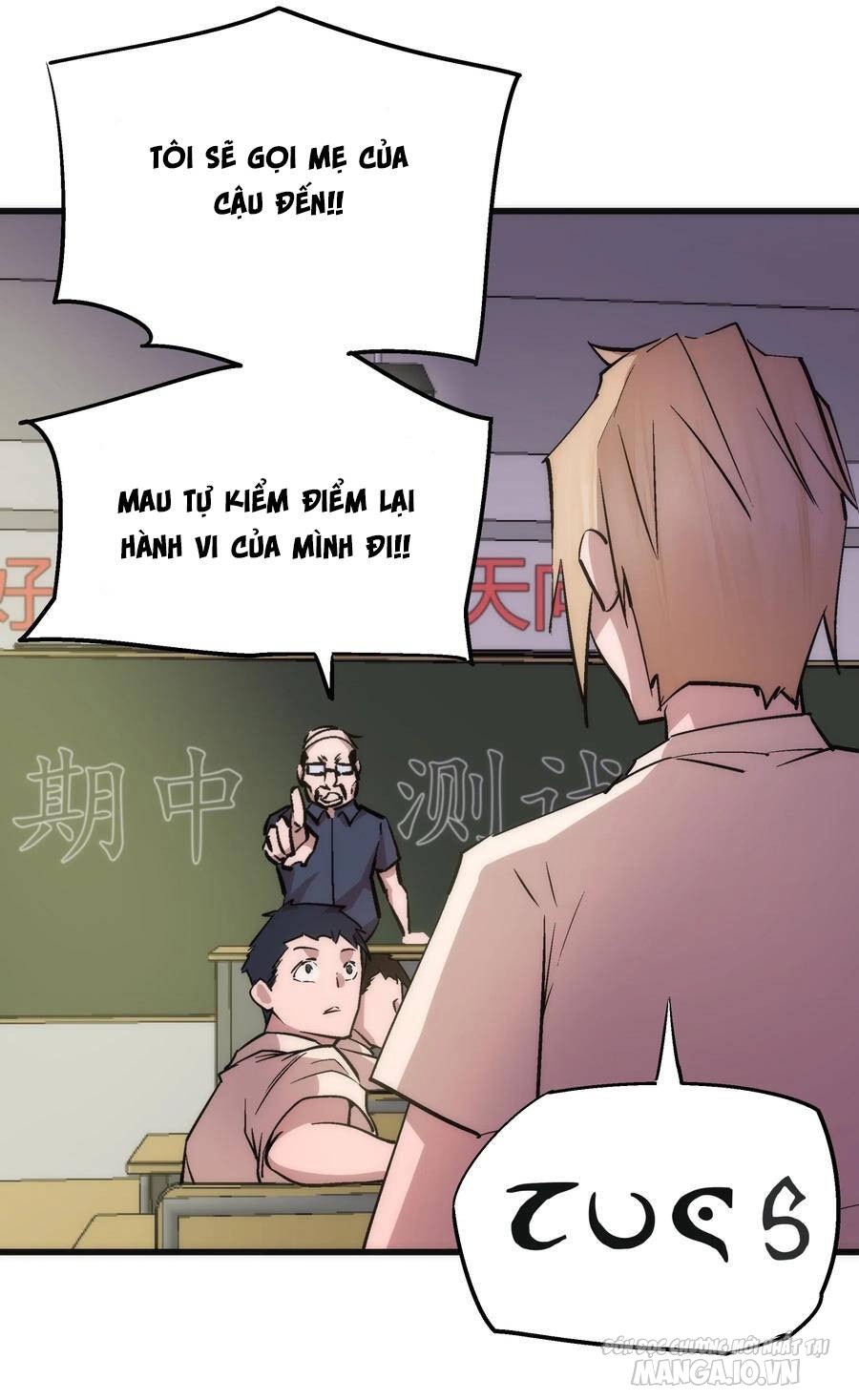 Tôi Không Phải Quỷ Vương Chapter 80 - Trang 2