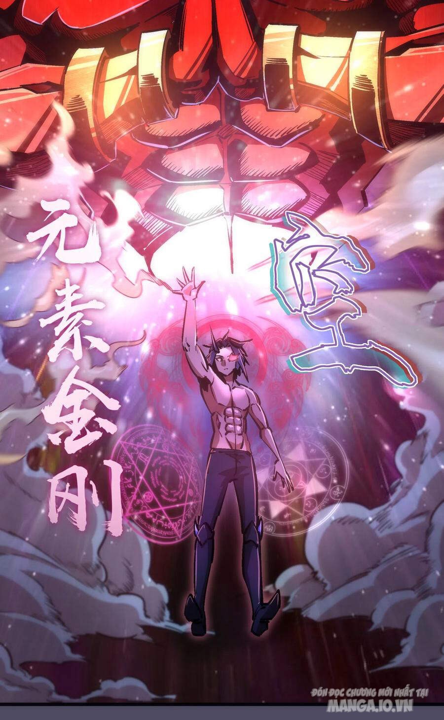 Tôi Không Phải Quỷ Vương Chapter 84 - Trang 2