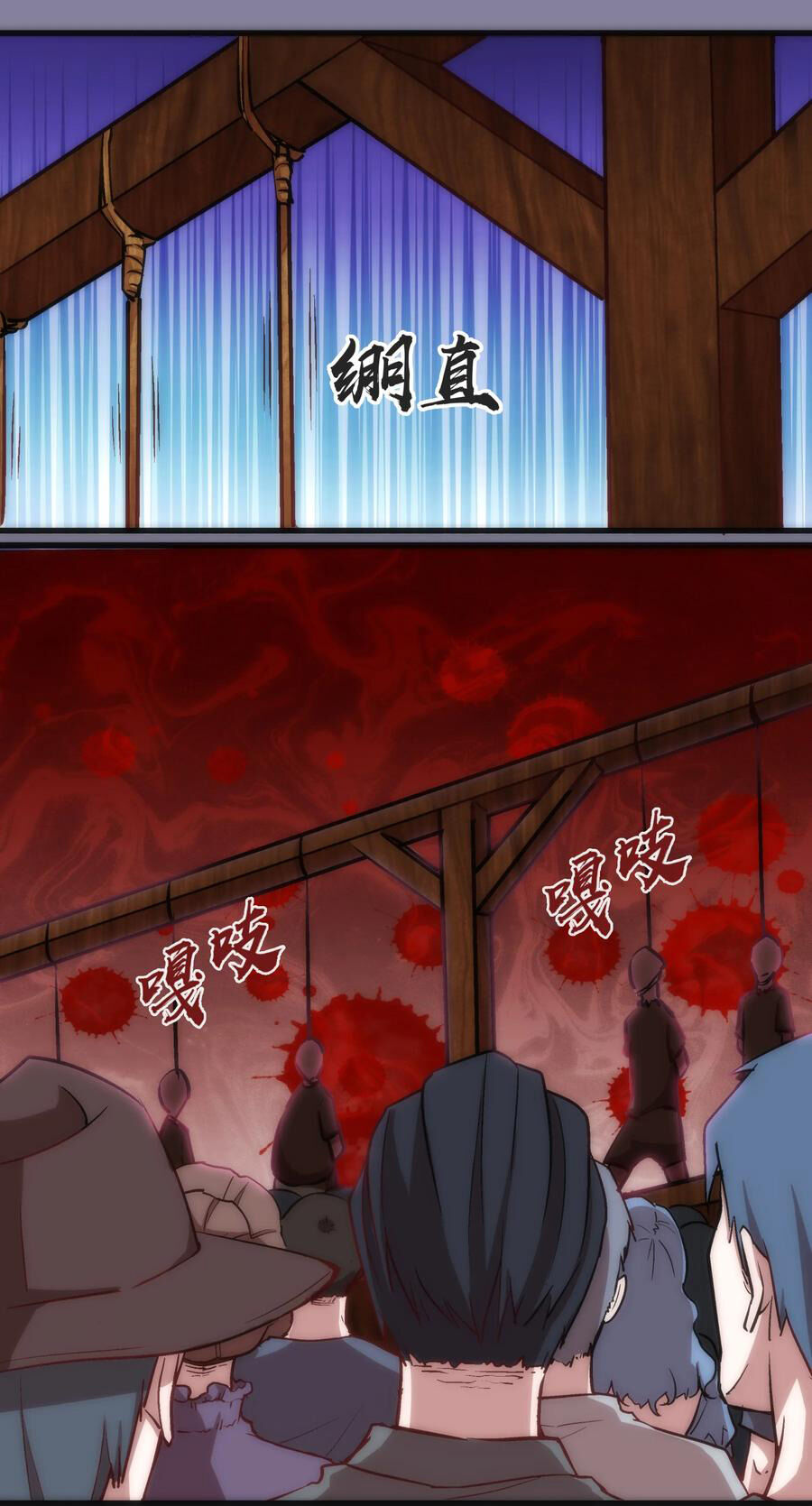 Tôi Không Phải Quỷ Vương Chapter 9.1 - Trang 2