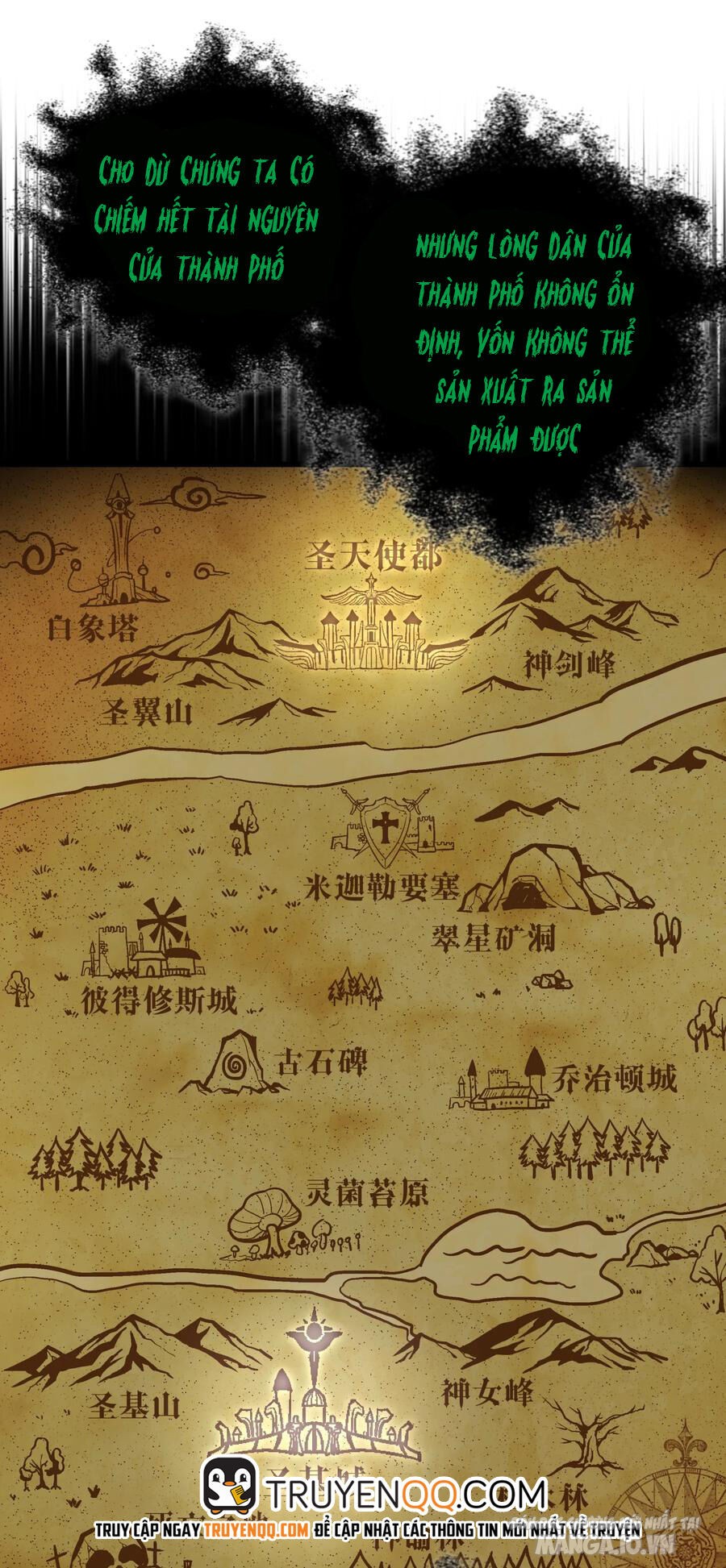 Tôi Không Phải Quỷ Vương Chapter 9 - Trang 2