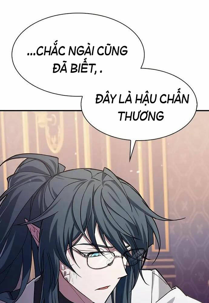 Tôi Không Tài Năng Đến Thế Đâu Chapter 1 - Trang 2