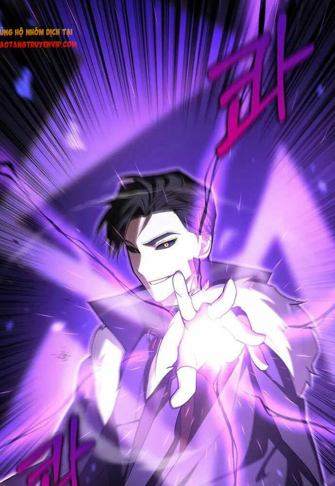 Tôi Không Tài Năng Đến Thế Đâu Chapter 1 - Trang 2