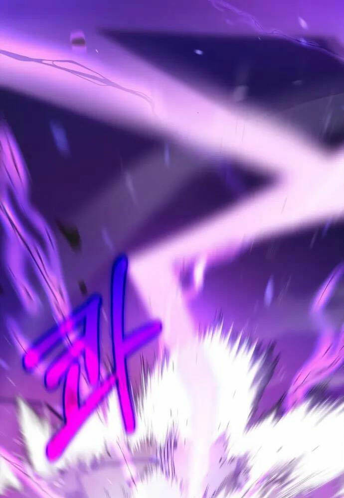 Tôi Không Tài Năng Đến Thế Đâu Chapter 1 - Trang 2