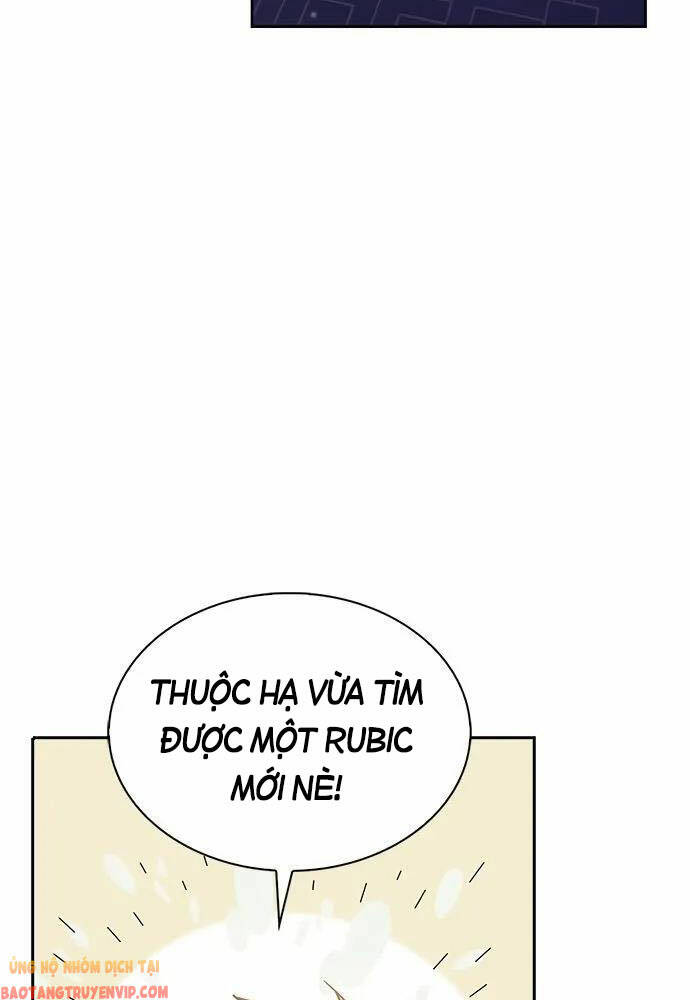 Tôi Không Tài Năng Đến Thế Đâu Chapter 1 - Trang 2