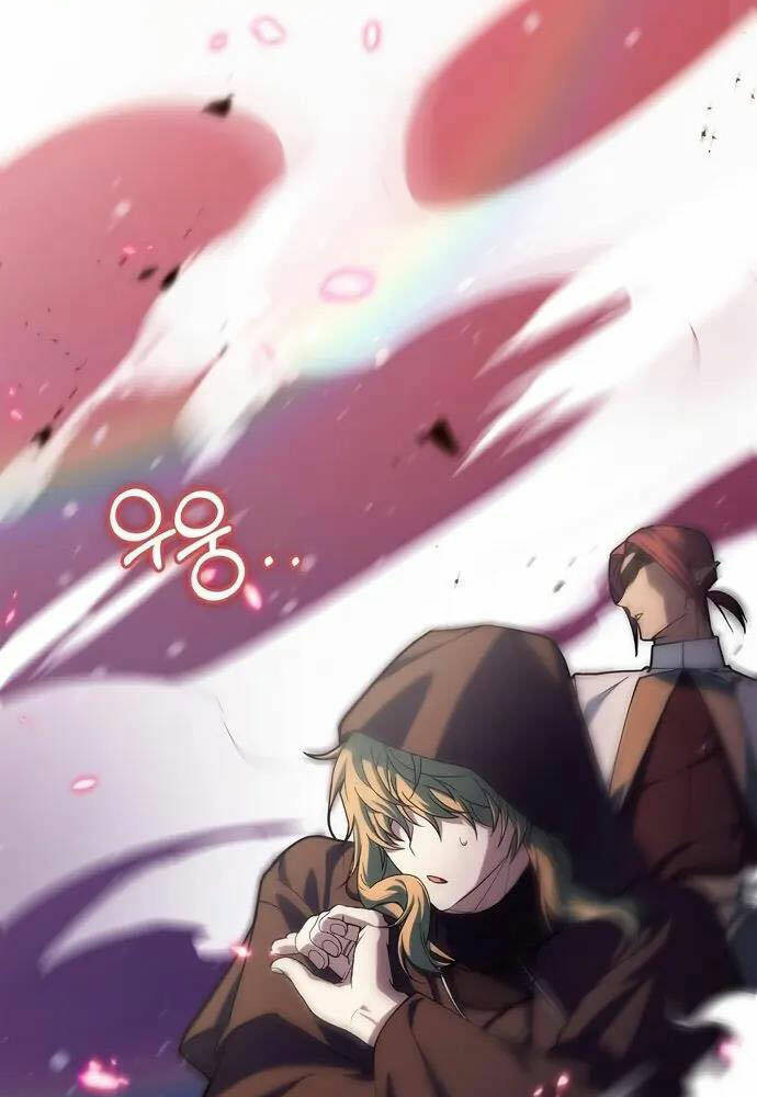 Tôi Không Tài Năng Đến Thế Đâu Chapter 1 - Trang 2