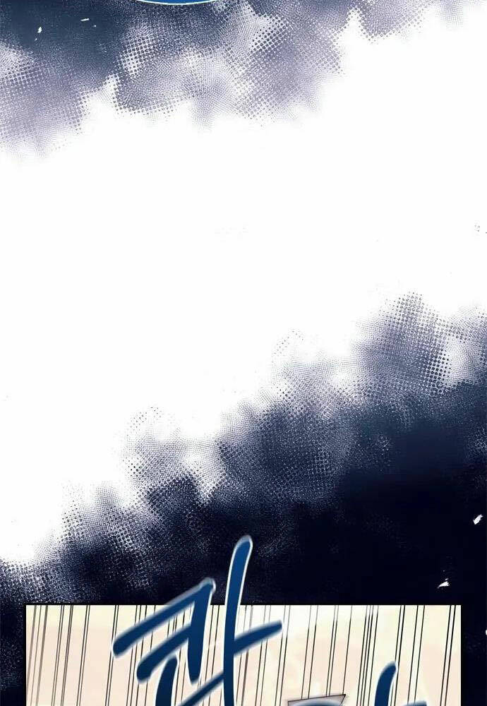 Tôi Không Tài Năng Đến Thế Đâu Chapter 1 - Trang 2