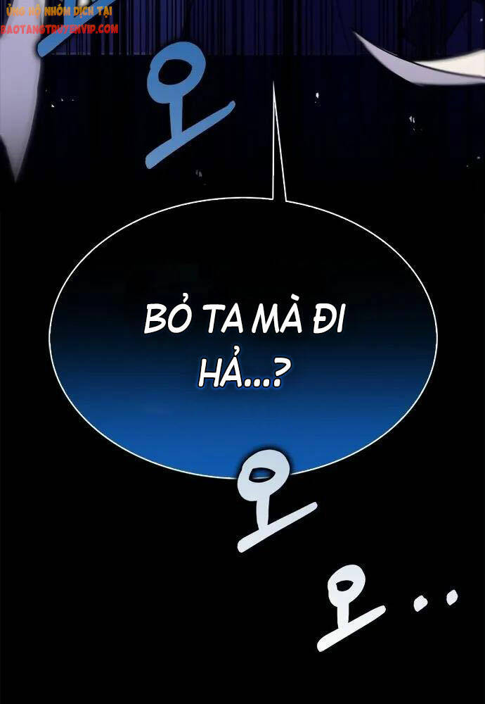 Tôi Không Tài Năng Đến Thế Đâu Chapter 1 - Trang 2