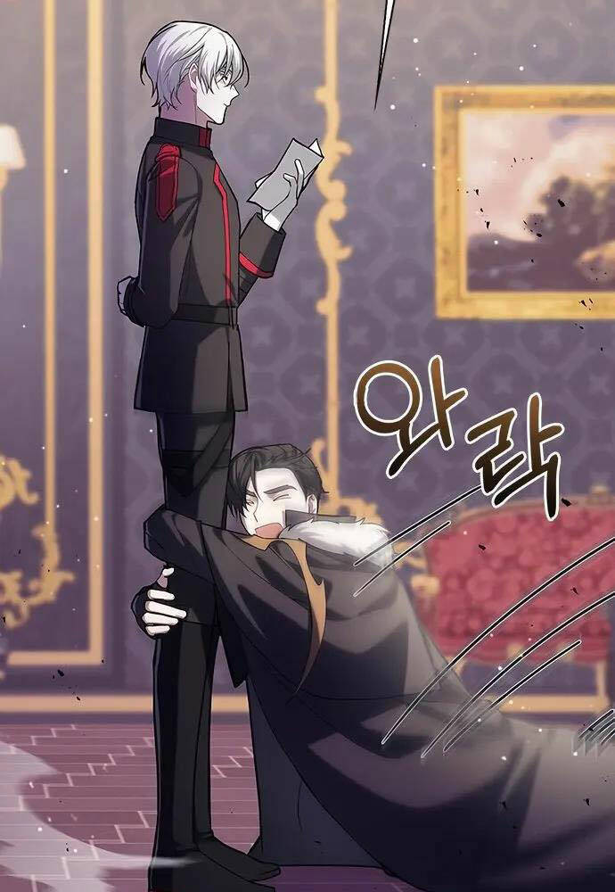 Tôi Không Tài Năng Đến Thế Đâu Chapter 1 - Trang 2