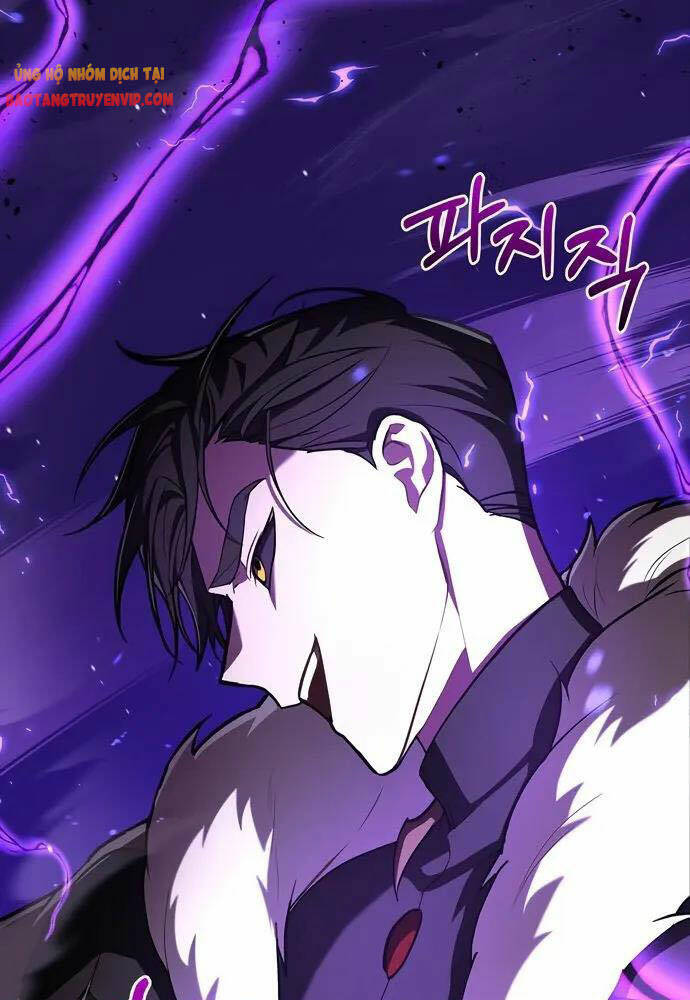 Tôi Không Tài Năng Đến Thế Đâu Chapter 1 - Trang 2