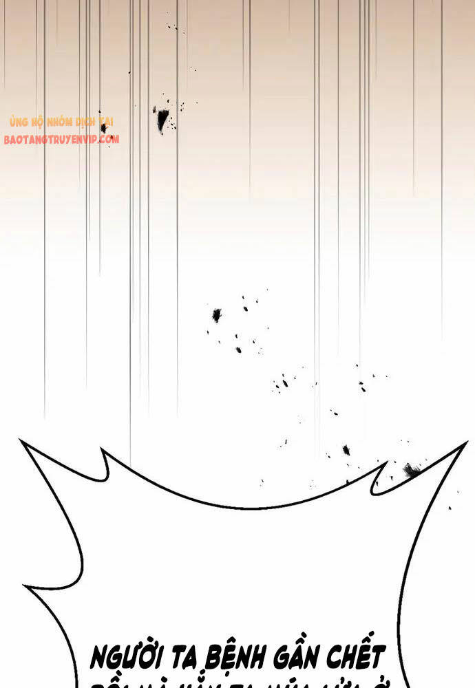 Tôi Không Tài Năng Đến Thế Đâu Chapter 1 - Trang 2