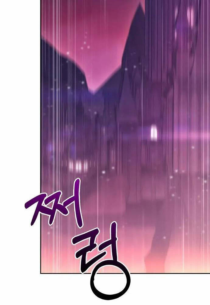 Tôi Không Tài Năng Đến Thế Đâu Chapter 1 - Trang 2