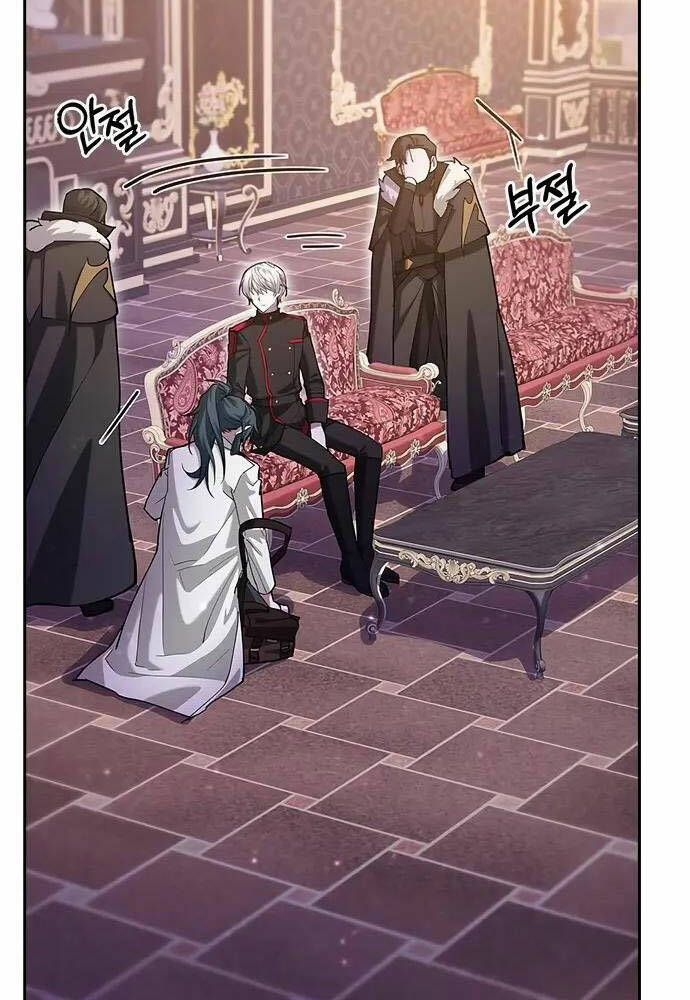 Tôi Không Tài Năng Đến Thế Đâu Chapter 1 - Trang 2