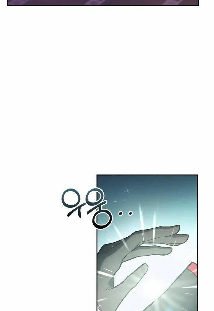 Tôi Không Tài Năng Đến Thế Đâu Chapter 1 - Trang 2