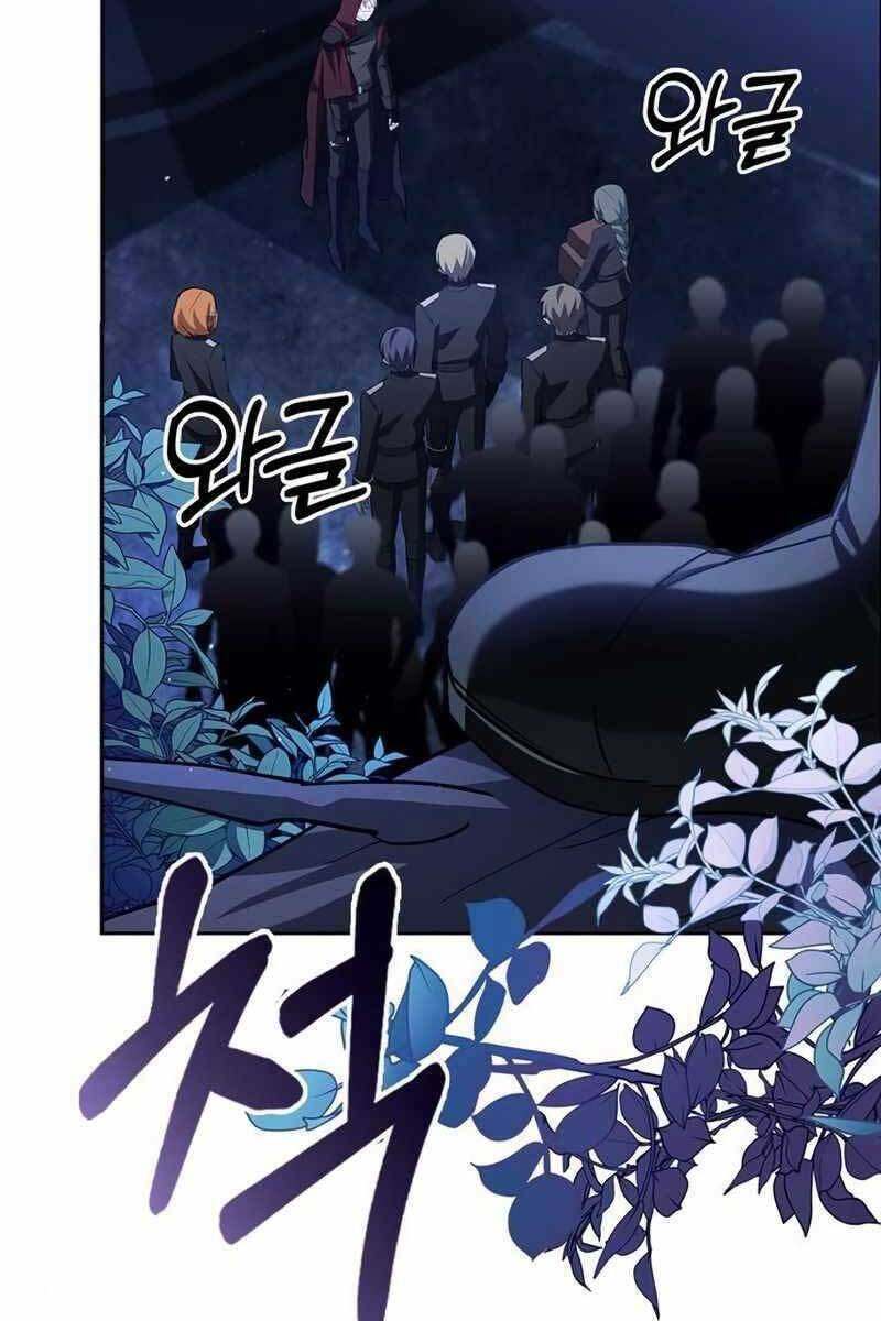 Tôi Không Tài Năng Đến Thế Đâu Chapter 10.5 - Trang 2