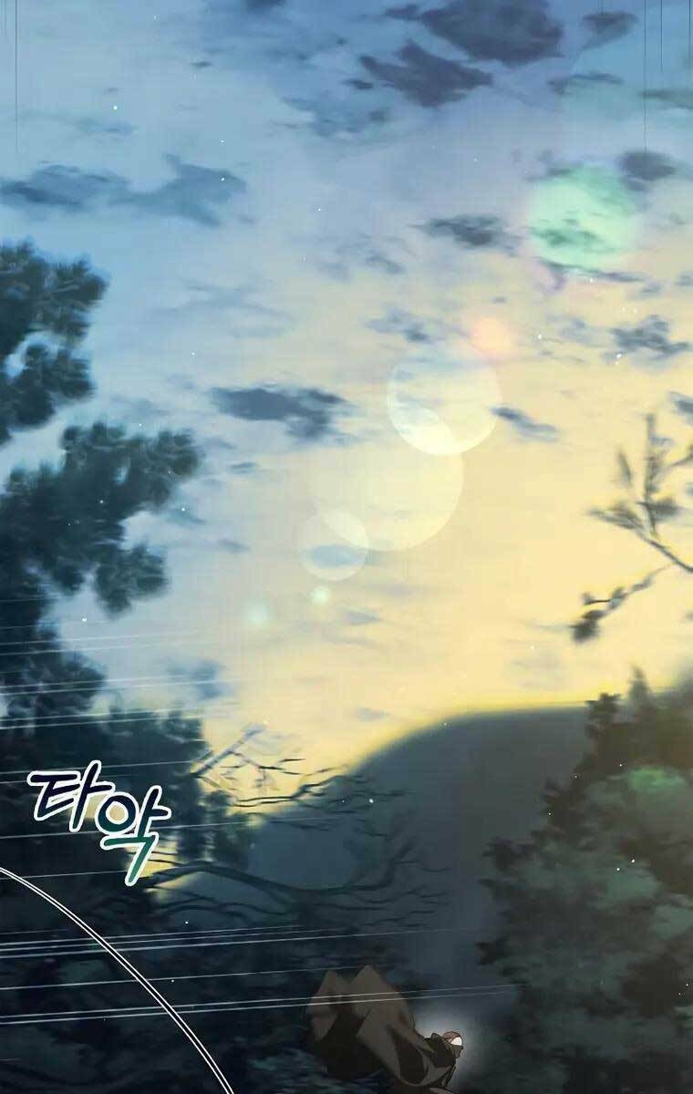 Tôi Không Tài Năng Đến Thế Đâu Chapter 11 - Trang 2