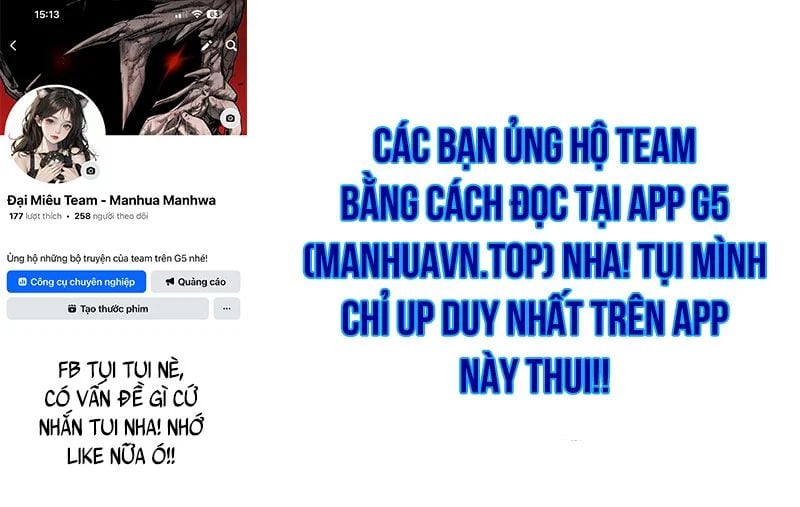 Tôi Không Tài Năng Đến Thế Đâu Chapter 111 - Trang 2