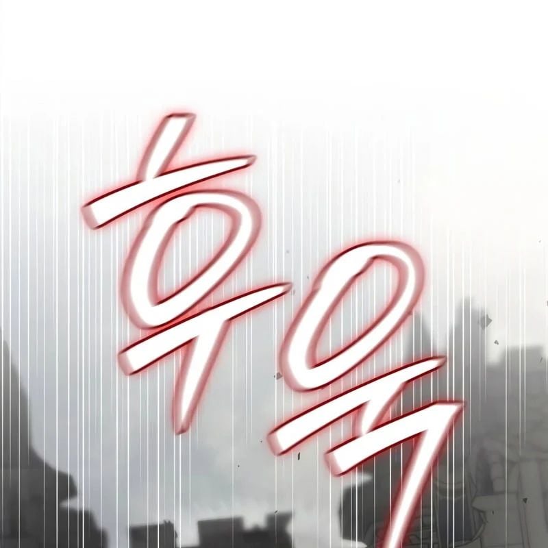 Tôi Không Tài Năng Đến Thế Đâu Chapter 111 - Trang 2