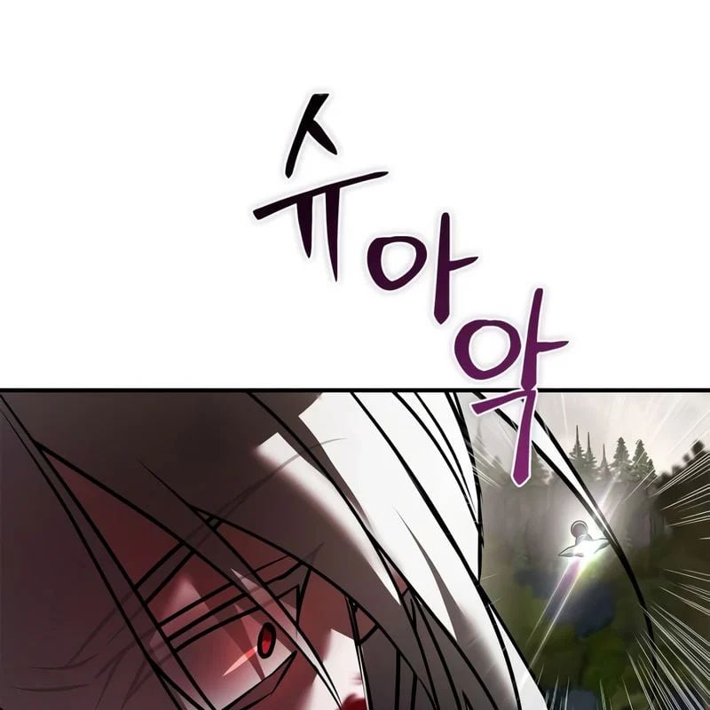 Tôi Không Tài Năng Đến Thế Đâu Chapter 111 - Trang 2