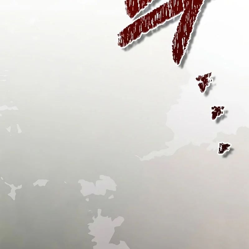 Tôi Không Tài Năng Đến Thế Đâu Chapter 111 - Trang 2