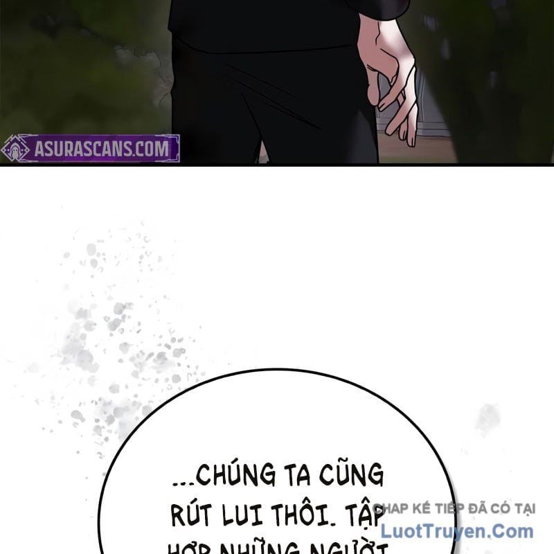 Tôi Không Tài Năng Đến Thế Đâu Chapter 111 - Trang 2