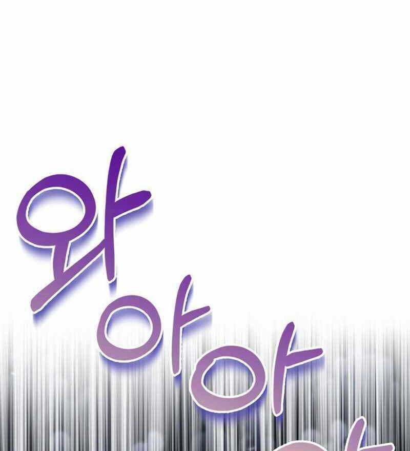 Tôi Không Tài Năng Đến Thế Đâu Chapter 12 - Trang 2