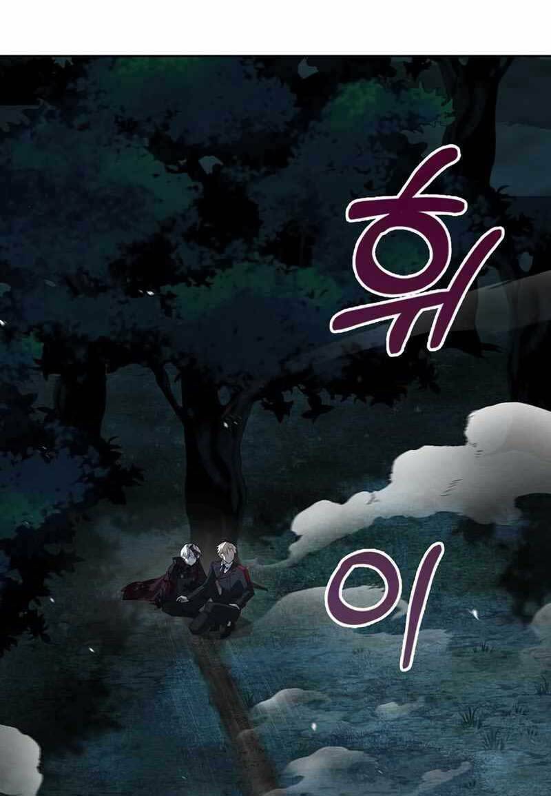 Tôi Không Tài Năng Đến Thế Đâu Chapter 12 - Trang 2